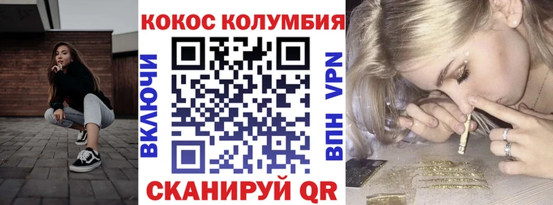Наркота Коряжма COCAIN  Мефедрон  hydra рабочий сайт  Марихуана  Alpha PVP  Кетамин 