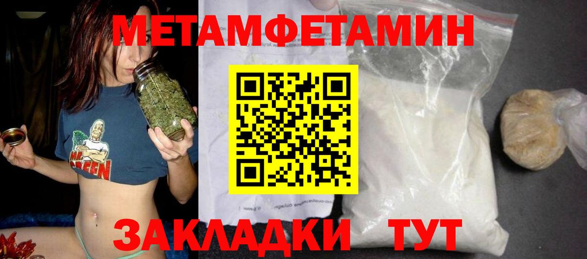 Амфетамин VHQ Коряжма