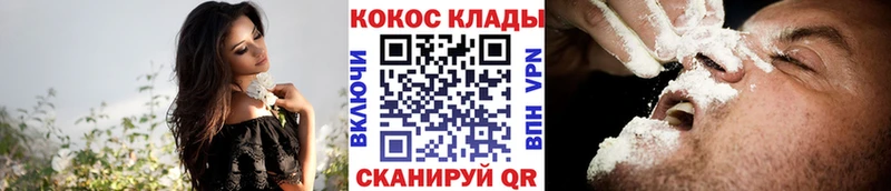 закладка  Коряжма  Cocaine Колумбийский 
