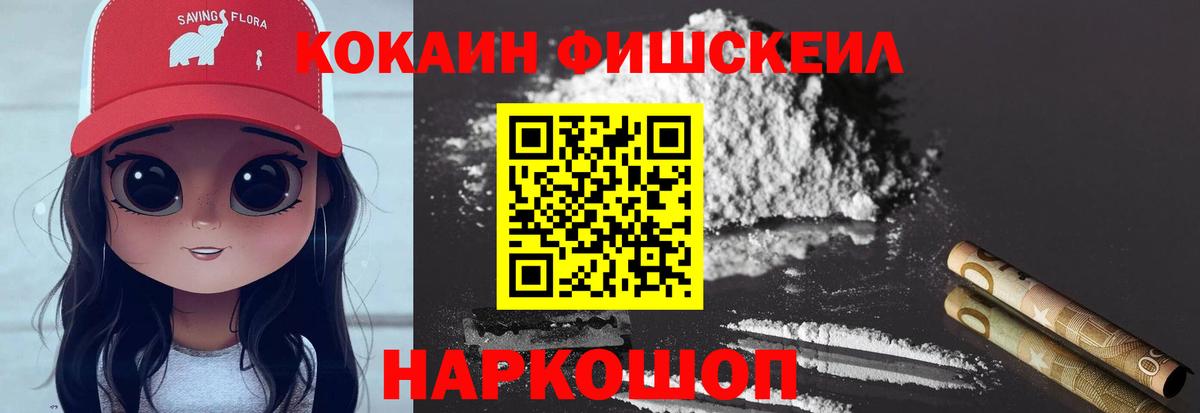 Коряжма  КОКАИН  Вход с VPN  КОКАИН Эквадор 