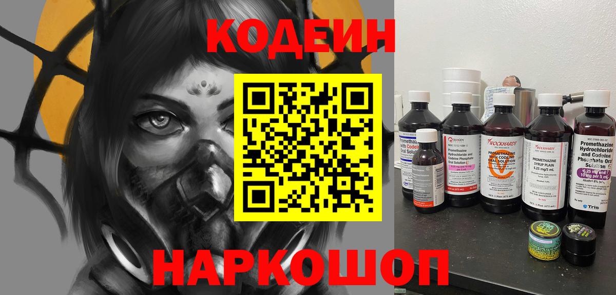 A-PVP СК кристаллы  Коряжма  Вход с VPN  Кокаин  ГАШИШ  Меф кристаллы  Марихуана 