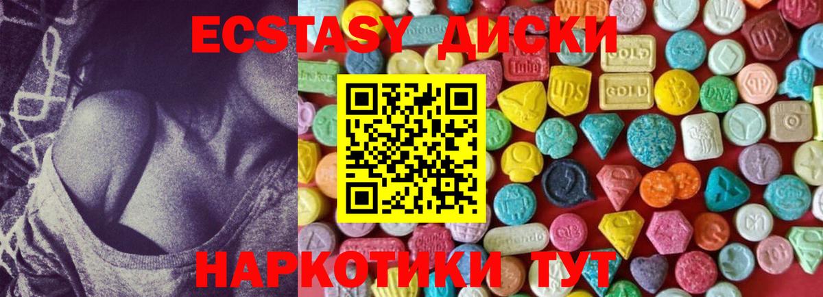 Ecstasy  ссылка на мегу tor  маркетплейс официальный сайт  Коряжма  Экстази MDMA  ЭКСТАЗИ Philipp Plein  Вход с VPN 
