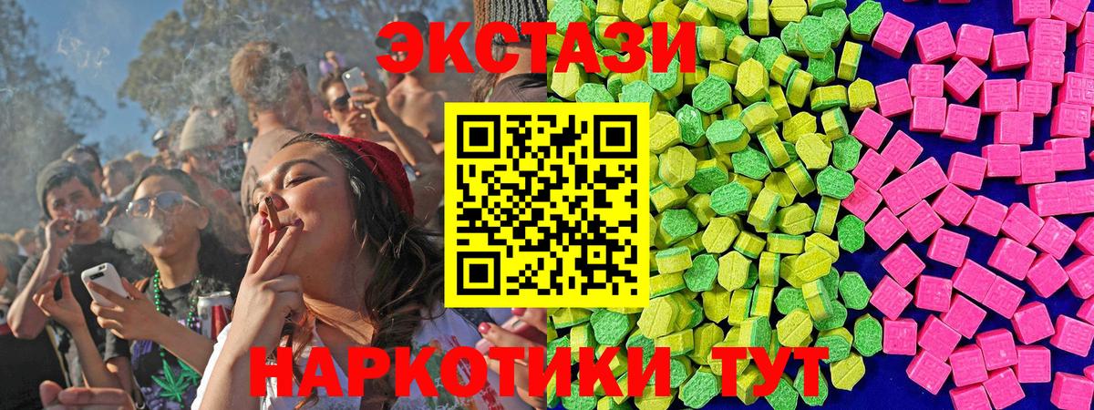 Экстази 99% Коряжма