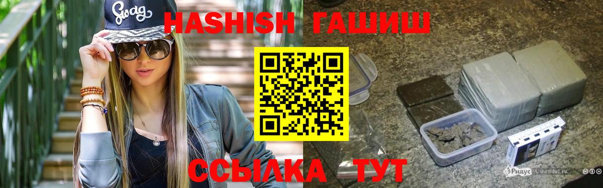 Гашиш  ГАШ гарик  Вход с VPN  Гашиш гарик  Коряжма 