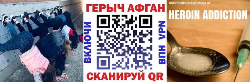 магазин  наркотиков  mega ССЫЛКА  ГЕРОИН хмурый  Коряжма 