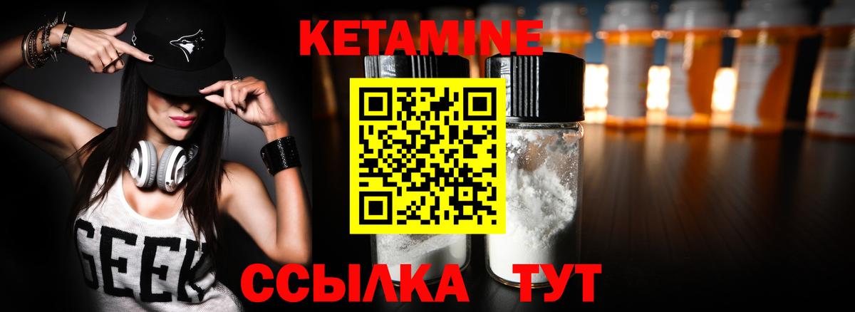 Коряжма  Кетамин VHQ  блэк спрут ONION  Вход с VPN 