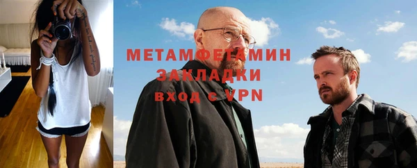 эйфоретик Пестово