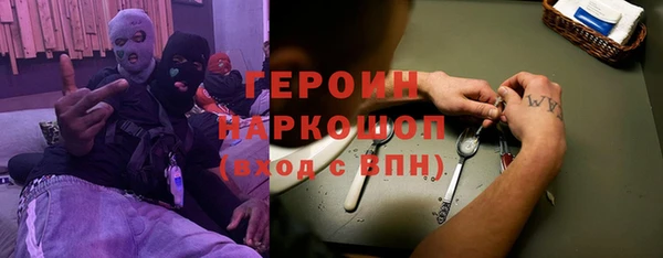 эйфоретик Алексеевка