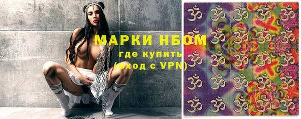 соль курить ск Переславль-Залесский