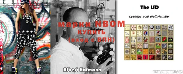 эйфоретик Алексеевка