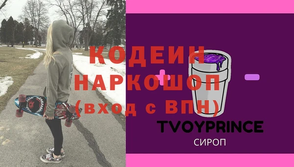 эйфоретик Алексеевка