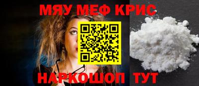 мефедрон мука Донской