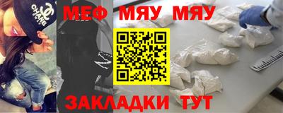 прущая мука Железногорск