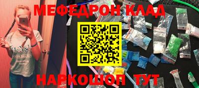 ешки Донецк