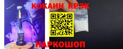 ешки Донецк