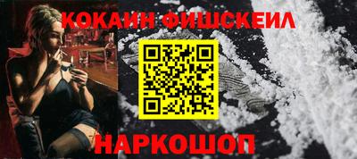 ешки Донецк