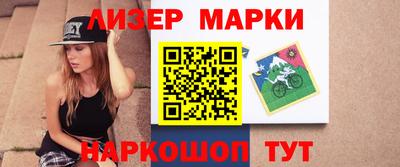 бутират Ефремов