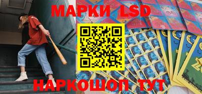 ешки Донецк