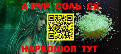 ешки Донецк