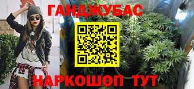ешки Донецк
