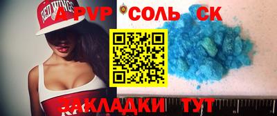 ешки Донецк
