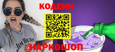 ешки Донецк