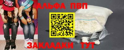 мефедрон мука Донской