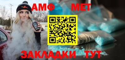мефедрон мука Донской