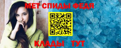мефедрон мука Донской