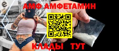ешки Донецк