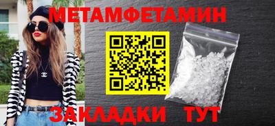мефедрон мука Донской