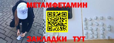 мефедрон мука Донской