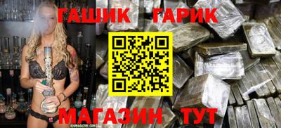 ешки Донецк