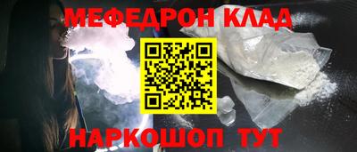 мефедрон мука Донской