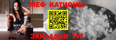 ешки Донецк