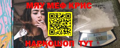 мефедрон мука Донской