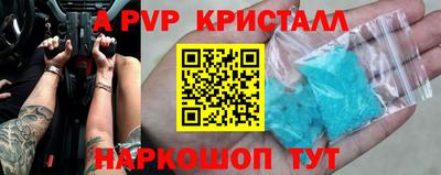 мефедрон мука Донской