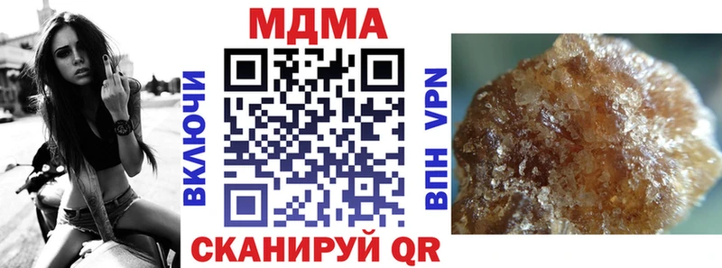 omg маркетплейс  Коряжма  МДМА молли 