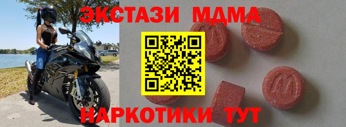 MDMA молли  MDMA молли  Коряжма  MDMA  Вход с VPN 