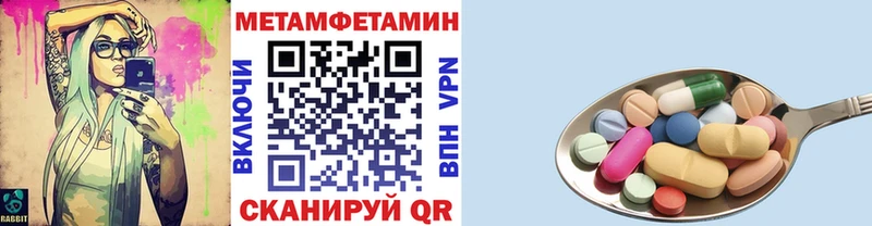 Первитин мет  МЕГА онион  Коряжма  купить  цена 