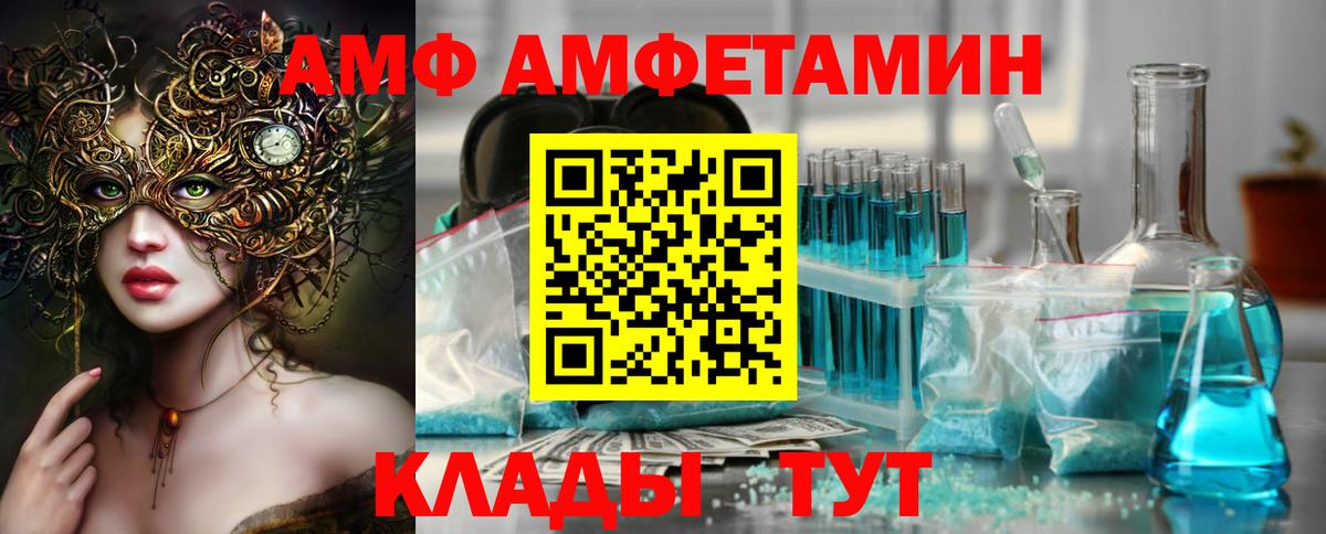 МЕТАМФЕТАМИН винт Коряжма