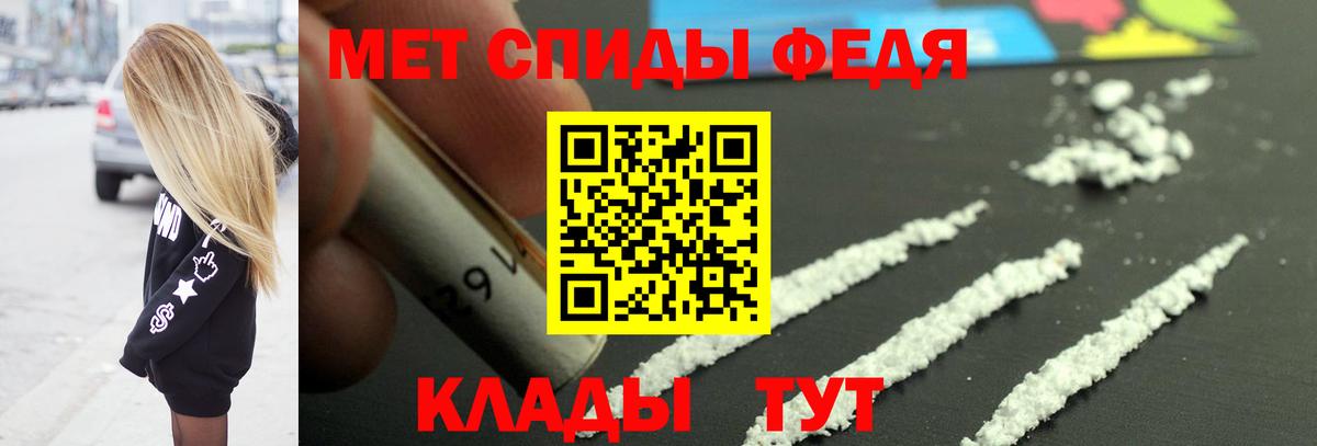 Первитин Декстрометамфетамин 99.9%  Вход с VPN  Коряжма  Первитин Декстрометамфетамин 99.9% 