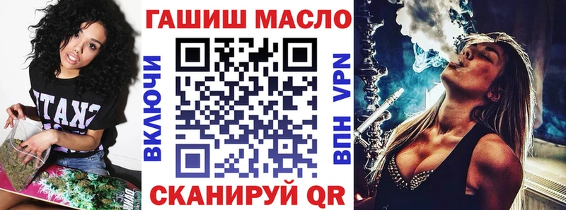 OMG зеркало  Коряжма  ТГК вейп 