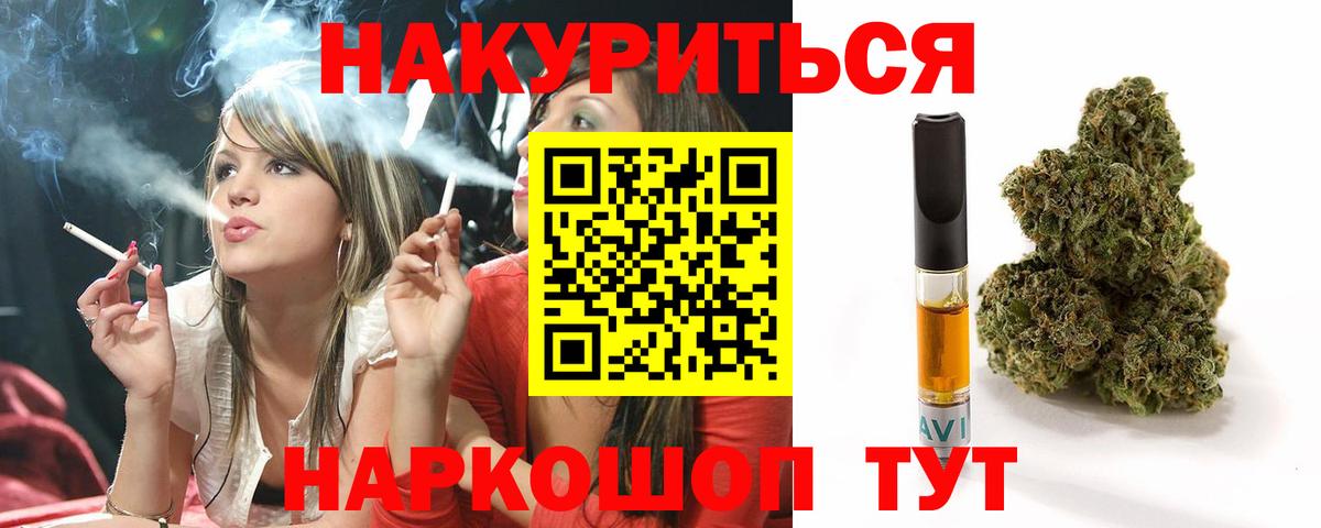 МАРИХУАНА планчик  Вход с VPN  Коряжма  МАРИХУАНА ГИДРОПОН 