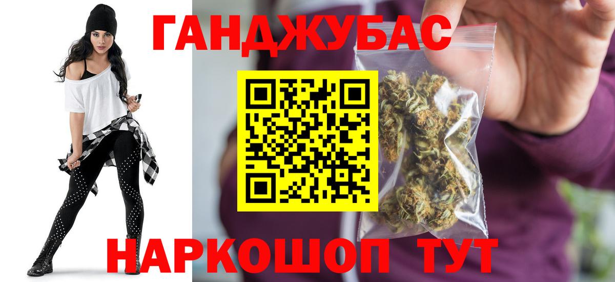 Бошки марихуана конопля Коряжма